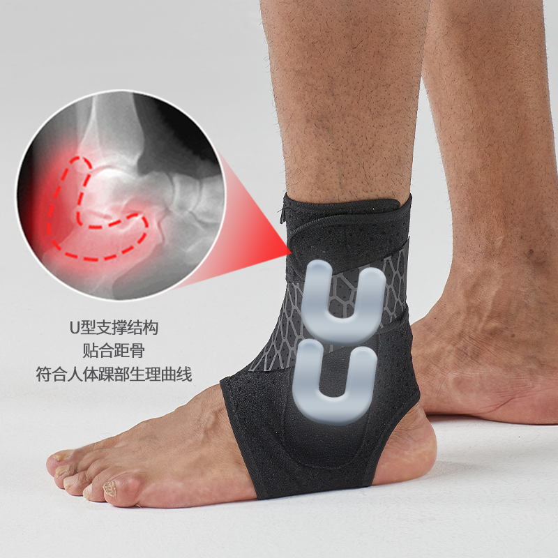 美津浓护踝扭伤固定专业防崴脚踝关节韧带护套支具运动损伤护具,运动/瑜伽/健身/球迷用品,运动护踝,淘宝优惠券,粉丝福利购,淘宝优惠卷