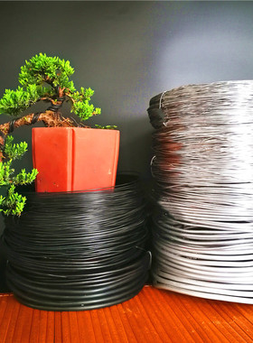 盆景造型专用铝丝园艺铁丝植物花卉三角梅绿植定型吕丝盘扎铝丝线