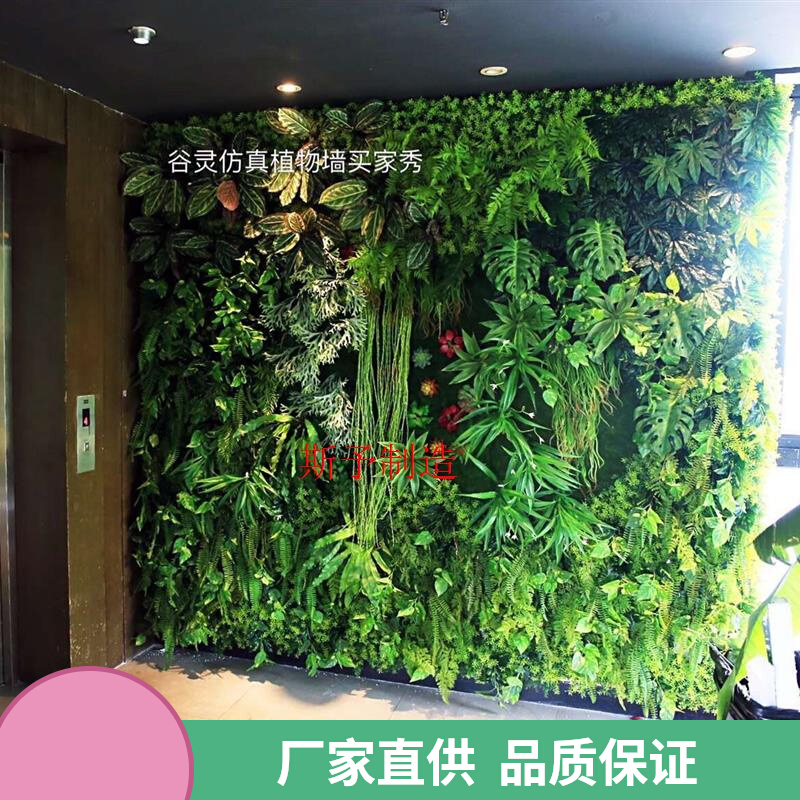 极速定制仿真植物墙绿植t墙背景墙面装饰仿真草坪创意阳台墙面门