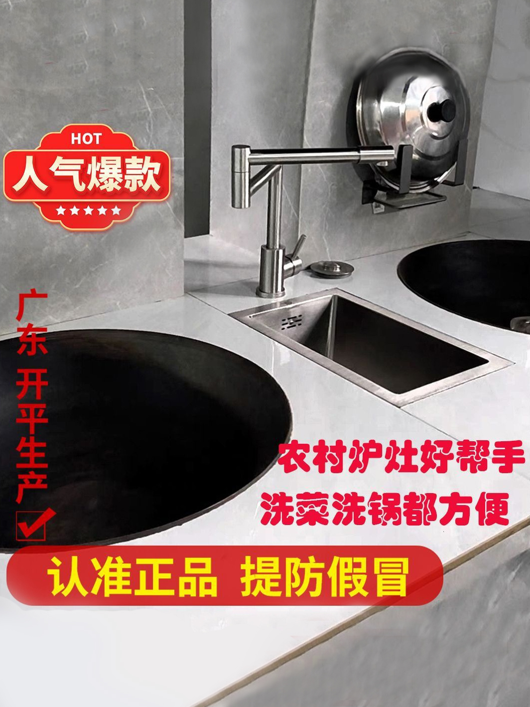 水龙头厨房304不锈钢水龙头柴火灶伸缩万向折叠菜盆水槽池洗衣池