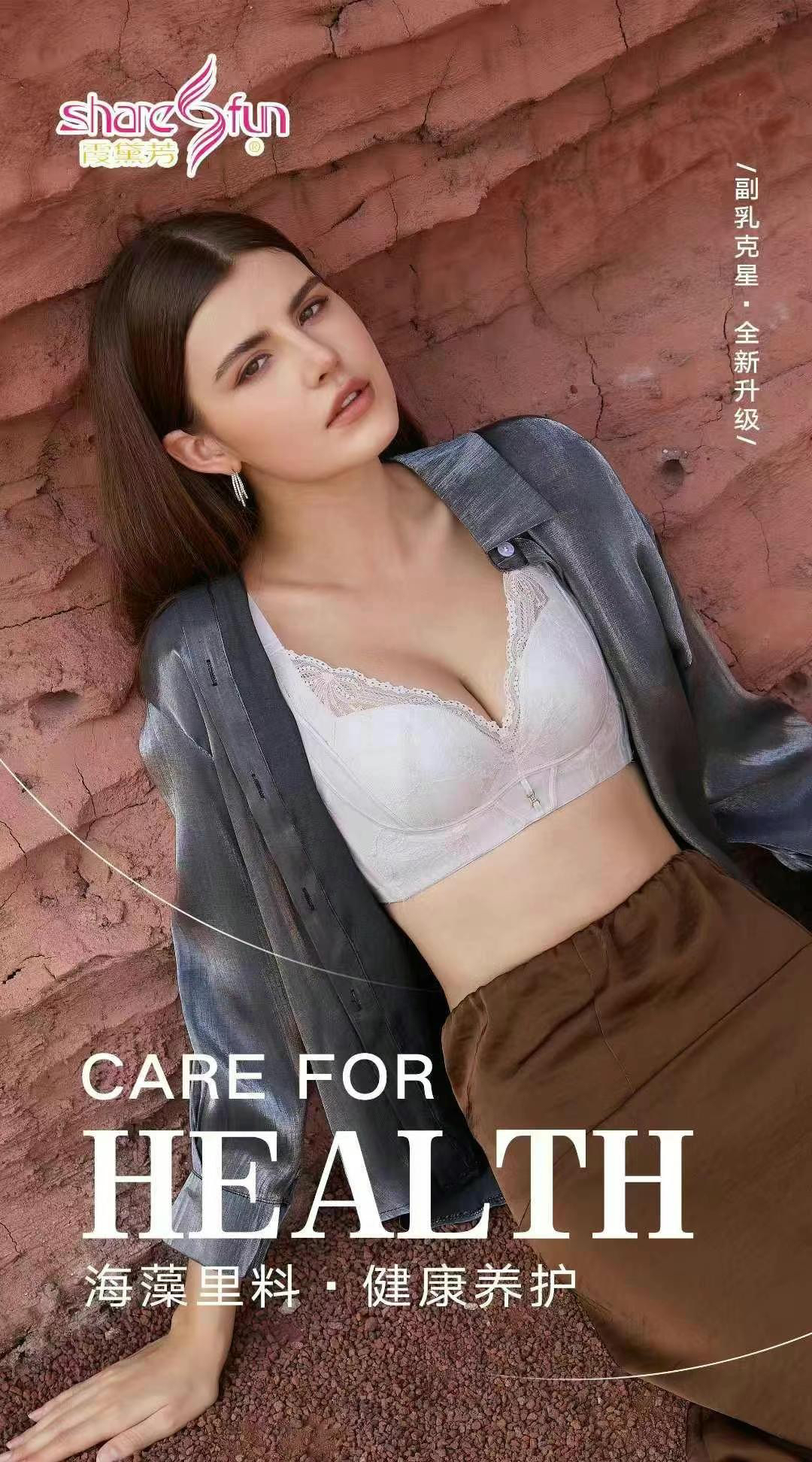 霞黛芳2025年副乳克星新款8028中厚宽肩带高侧比收副乳调整型内衣