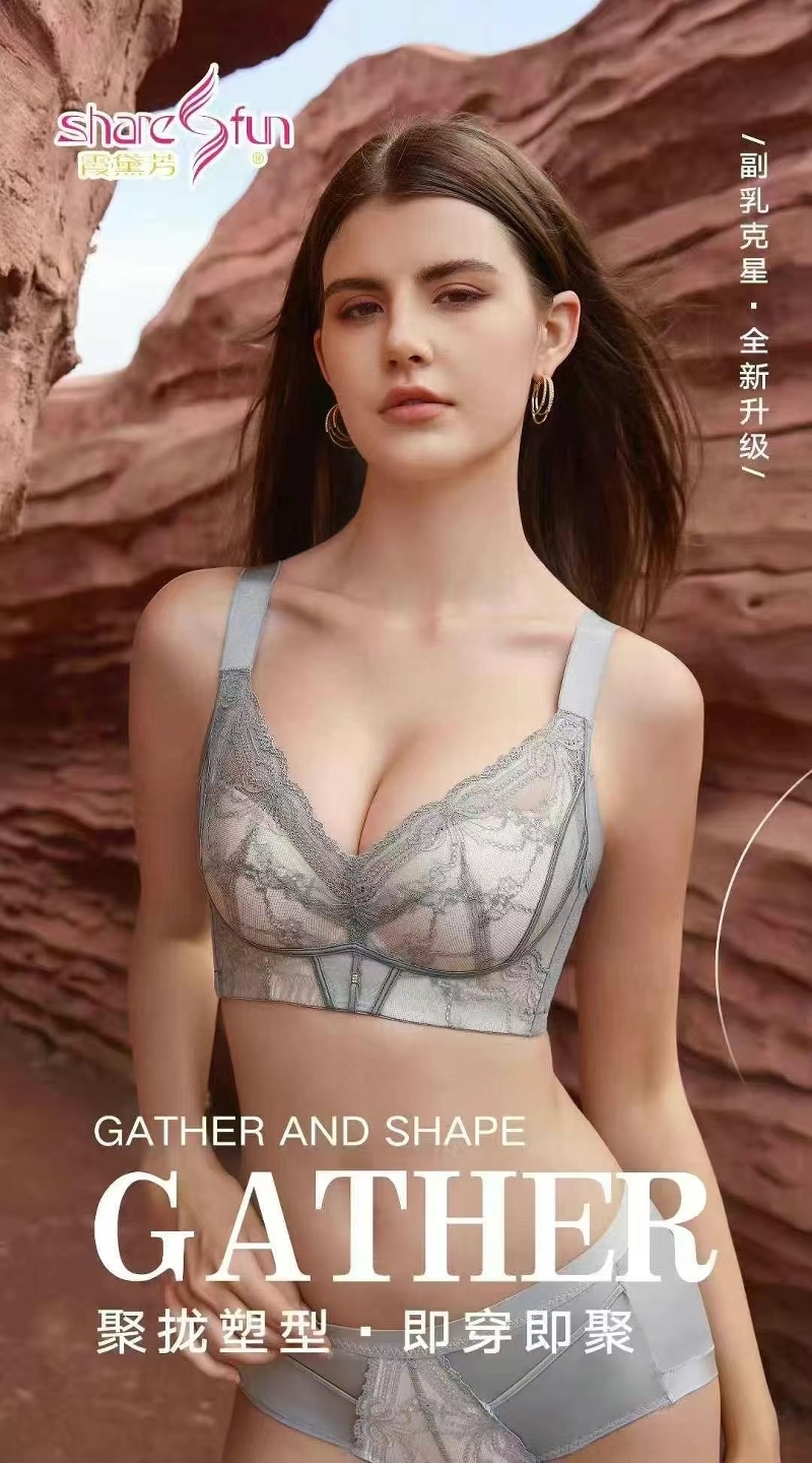 霞黛芳2025年新款8028中厚宽肩带高侧比收副乳调整型内衣