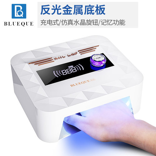 旋钮定时充电款美甲灯UV固化灯指甲油胶照灯速干烤甲光疗机