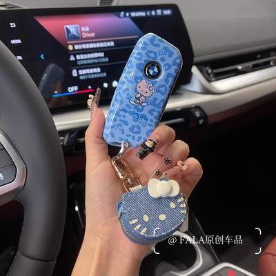 Kt黑皮豹纹适用宝马新5系钥匙套ix1x2x3x4x5x6x7包i530li/i7系壳