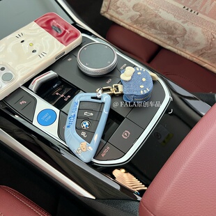 适用卡通高级kt宝马3系钥匙套5系530/1系x1x2x3x4x5女320li扣可爱