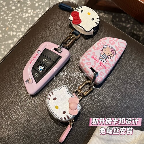 KT猫适用宝马新3系钥匙套i3三系5系530车x1壳x3五系x5刀锋ix3扣