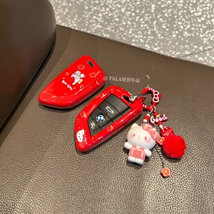 新年红适用26款Kt猫宝马3系钥匙套5系530女1系x1x2x3x4x5/320li扣