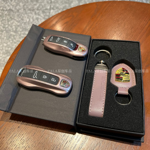 适用于保时捷钥匙壳macan718taycan帕拉梅拉911卡宴插入911冰梅粉