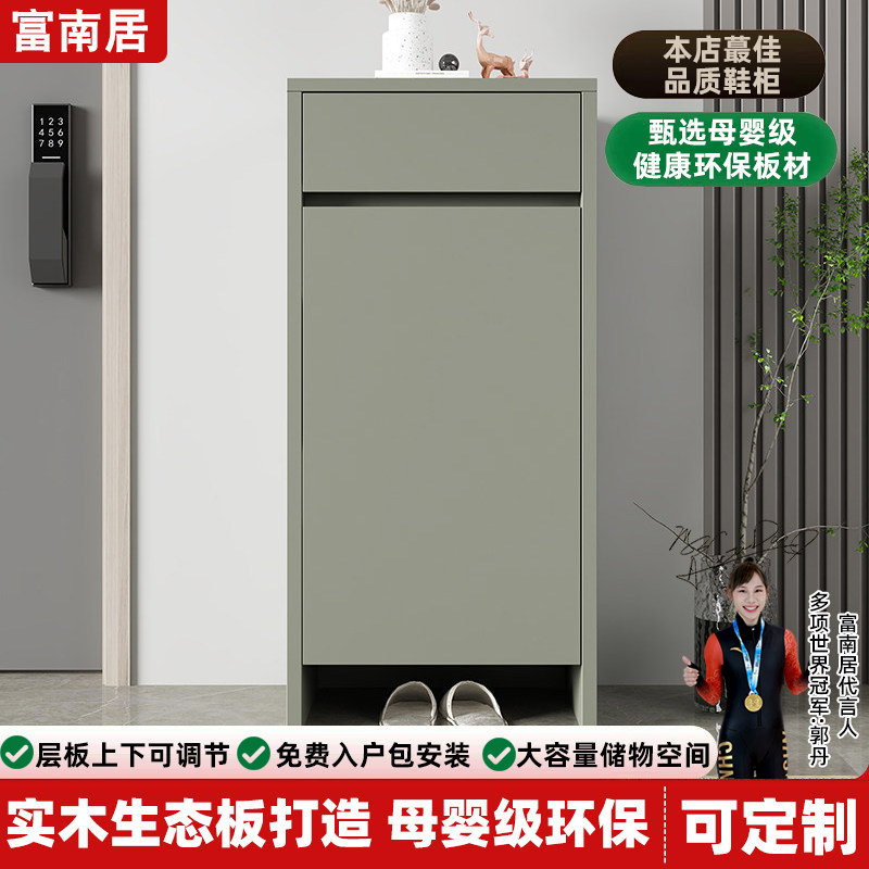 实木单门鞋柜小户型门口小柜子