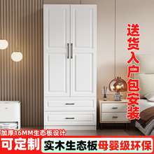 全实木衣柜家用卧室现代简约出租房欧式小户型新款收纳柜儿童衣橱