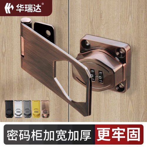 密码锁免打孔柜门锁防盗抽屉锁