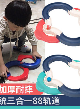 注意力感统训练手眼协调