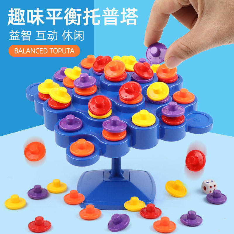专注力平衡树托普塔叠叠乐亲子互动早教儿童玩具多人对战益智游戏
