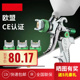 德国进口887 2000汽车下上壶油小型修补镀膜家具喷漆枪底漆大 827