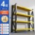 Black and Yellow - 4-Tier Main Frame, 160cm High, 105cm Long, 40cm Wide [Thickened Version] (Other Colors Available, Please Specify in Notes).