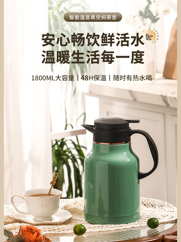高端保温壶大容量闷泡壶家用热水壶学生保温水瓶便携不锈钢焖茶壶