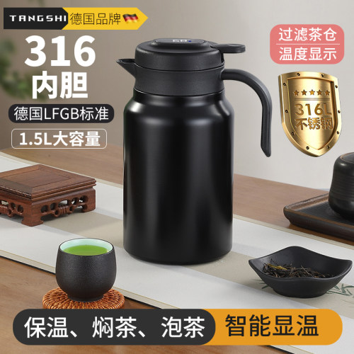 唐斯焖茶壶闷泡壶不锈钢食品级茶水分离大容量老白茶泡茶壶保温壶