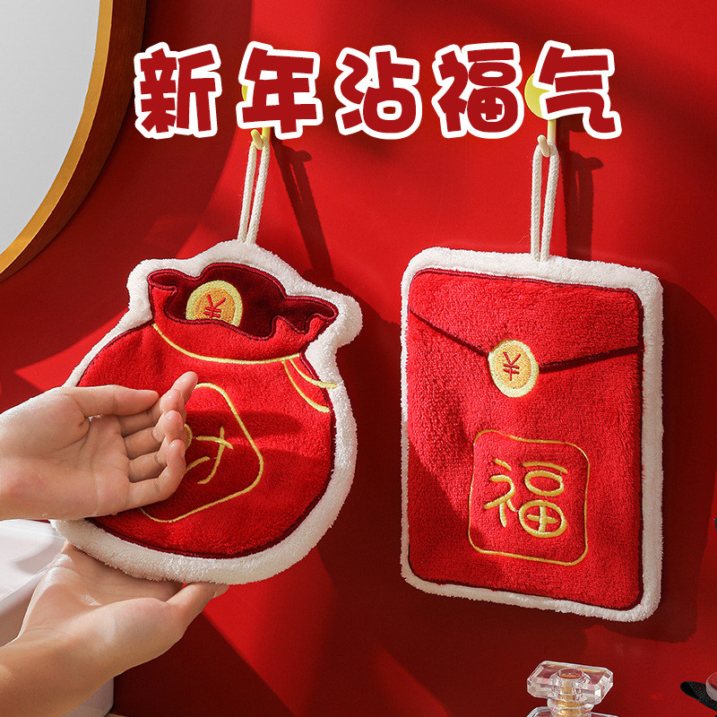 2026新春新居装饰布置装饰摆件厨房福字挂件春节喜庆毛巾室内挂饰,节庆用品/礼品,挂饰/生肖挂饰,淘宝优惠券,粉丝福利购,淘宝优惠卷