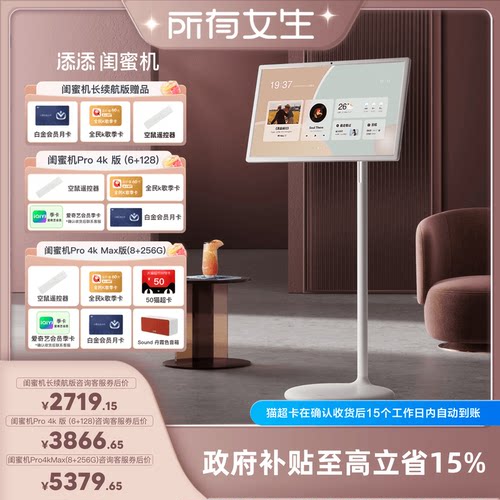 随心屏自由投屏随心移动电视