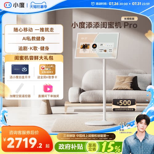 随心屏自由投屏随心移动电视