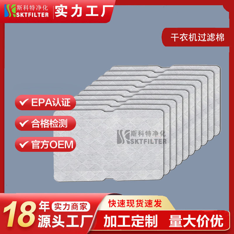 适用BekoGrundigBlombergElek