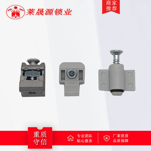 威图柜RP009侧板附件RP-010底板附件RP-014后板螺钉PS柜