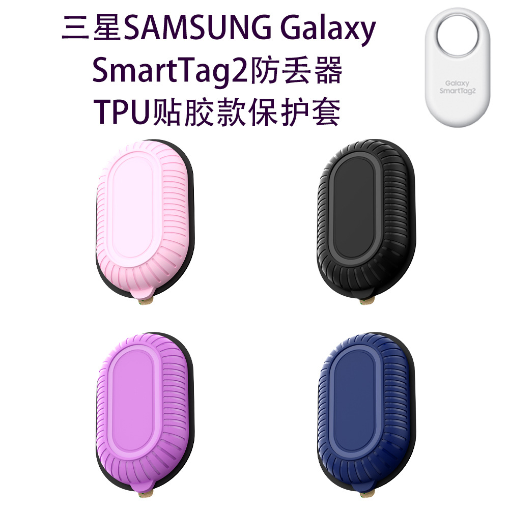 适用三星SAMSUNGGalaxySmartTa