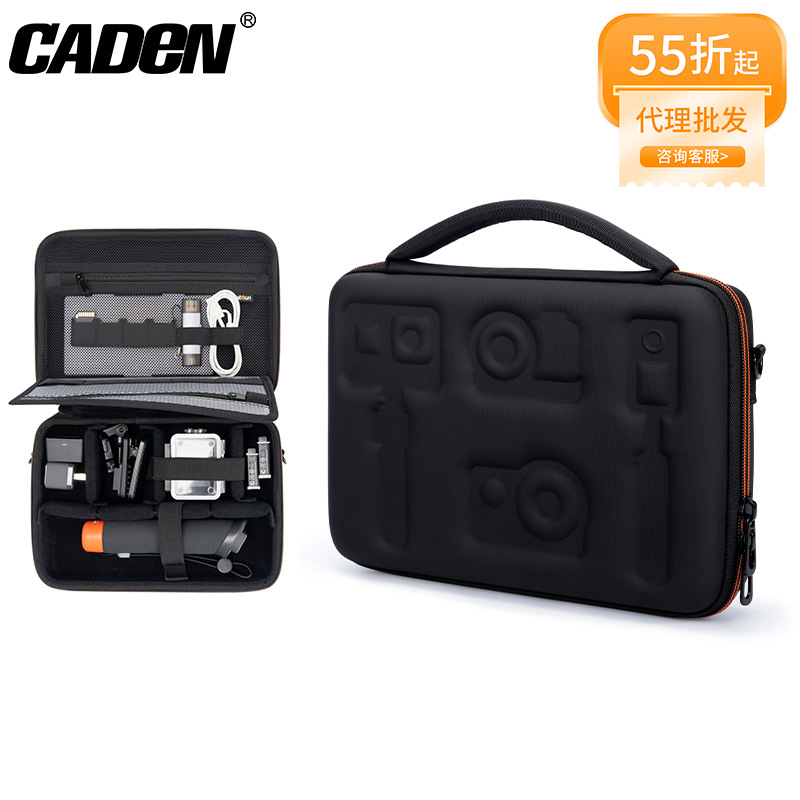 CADeN卡登运动便携相机盒防水EV