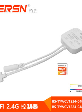 涂鸦智能APPled灯带控制器RGBTW调光rgbw双色温wifi氛围灯控制器