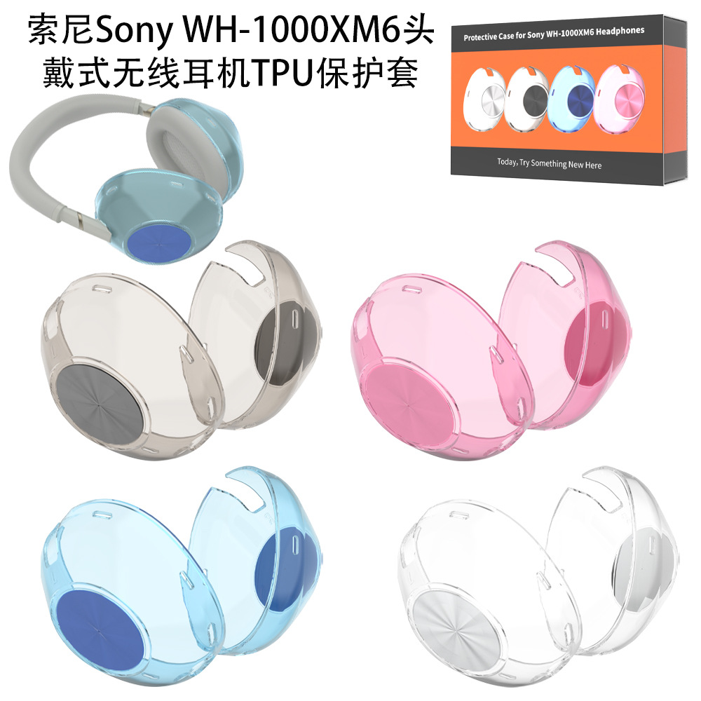 适用于索尼SonyWH-1000XM6头戴