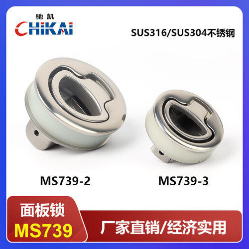 按压式埋入式暗拉手锁MS739-3/2