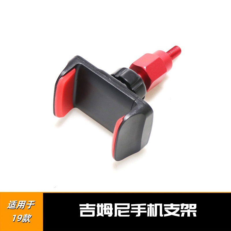 适用于2019+吉姆尼JIMNYJB64JB