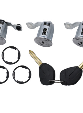 适用标致雪铁龙8件套 通用锁芯+钥匙+3锁芯 9170G3 252522 9170CW