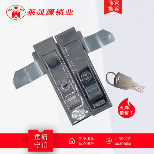 浙江莱晟源MS504-1网络机柜平面锁 配电控制柜门锁 弹跳锁