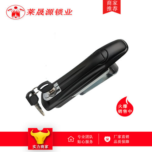 MS4090电箱电柜门锁平面锁开关柜锌合金门锁控制柜电气柜门锁