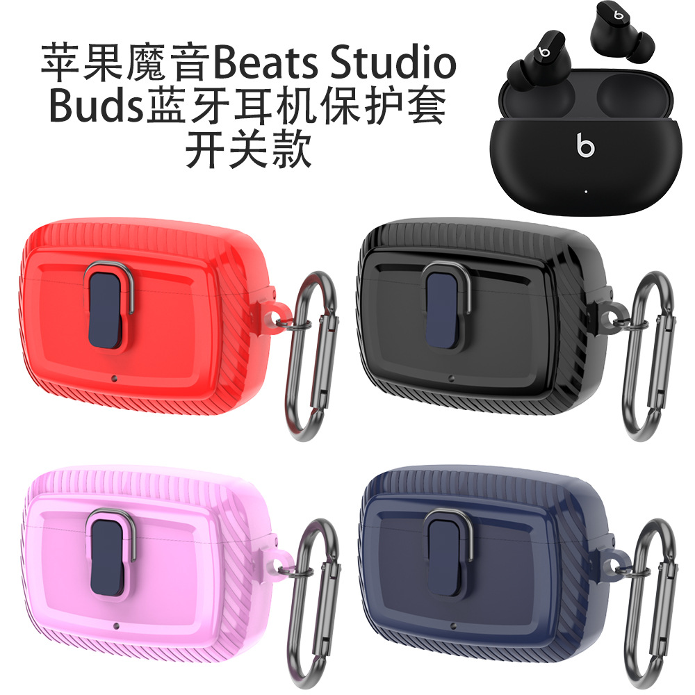 适用于苹果魔音BeatsStudioBud