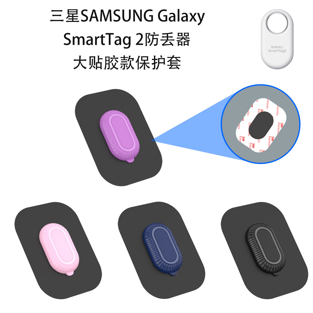 适用三星SAMSUNGGalaxySmartTa