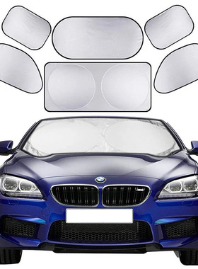 6件套汽车遮阳挡1前150x70cm1后100x50cm2前65x38cm 2后44x36cm