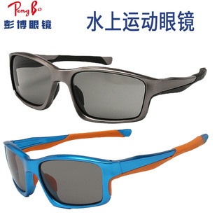 摩托艇冲浪水上运动眼镜沙滩排球太阳镜航海墨镜UV400偏光太阳镜