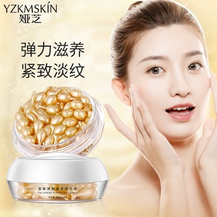 贝莉迪富勒烯胎盘素胶囊精华原液羊胎素精华液官方旗舰店官网正品