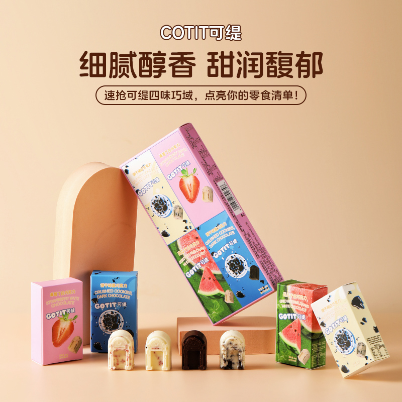 潮流精品，品质保证