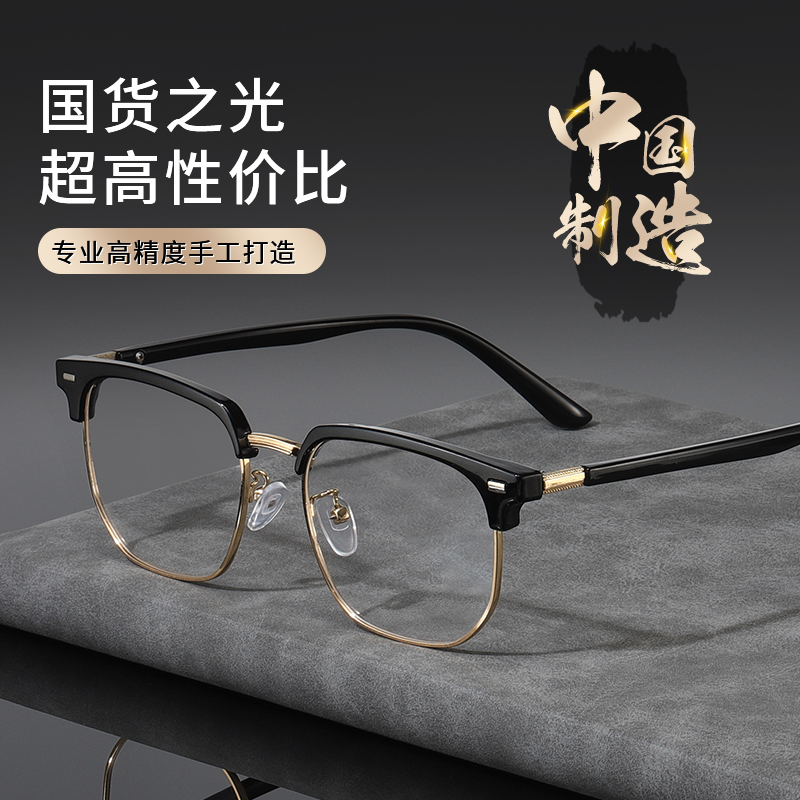 左丘品牌老花眼镜男防蓝光抗疲劳