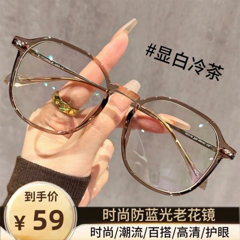 超轻大框冷茶色高清防蓝光老花镜