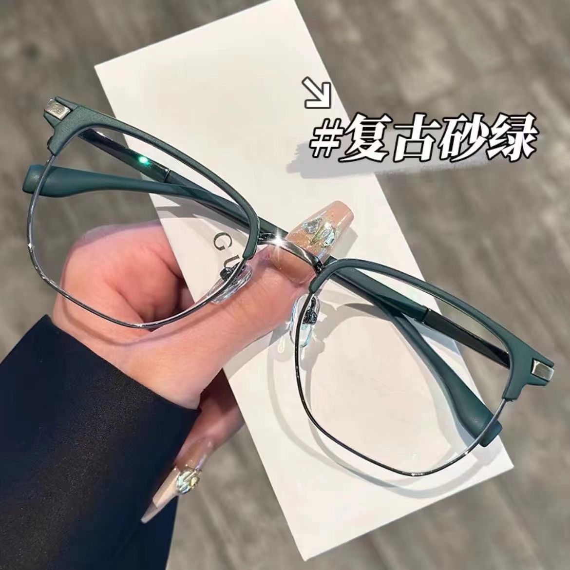 时尚复古砂绿眉线框老花镜男女高清防蓝光智能变焦超轻老花镜