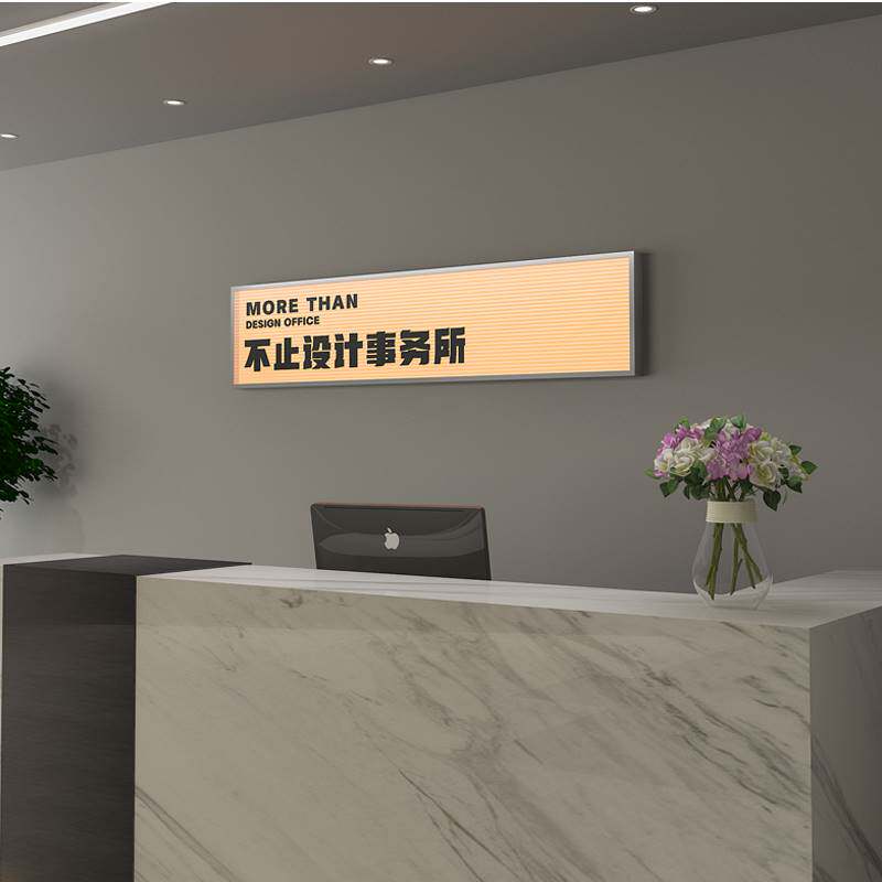网红美发店形象墙吧台背景墙