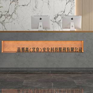 公司入户形象墙刻字传媒公司文化墙吧台背景墙logo定制牌匾字订做