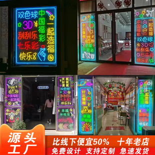 彩票店霓虹灯中国体育彩票广告牌福彩灯箱彩票店刮刮乐体彩发光字