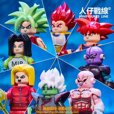 七龙珠超贝吉塔扎马斯孙悟空超级赛亚人动漫画积木人仔拼装玩具