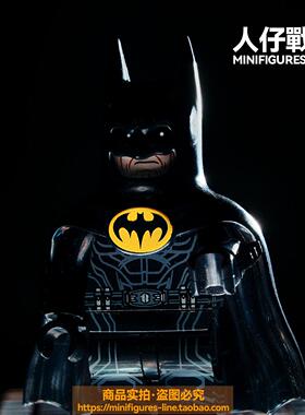DC超级英雄黑暗骑士蝙蝠侠小丑第三方积木人仔抽抽乐潮玩拼装玩具
