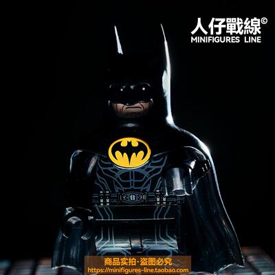 DC超级英雄黑暗骑士蝙蝠侠小丑第三方积木人仔抽抽乐潮玩拼装玩具
